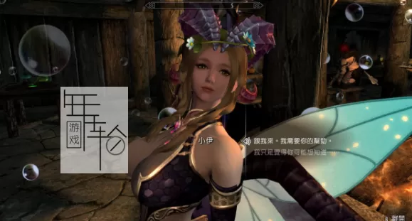 switch《上古卷轴5 The Elder Scrolls V》不一样的天际AC版MOD整合包+英雄战魂威力加强版下载_1