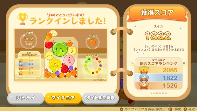 switch《西瓜游戏 Watermelon game》日文版nsp/xci下载_1