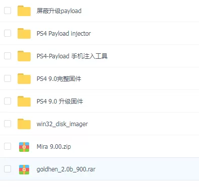 【工具】ps4 9.0破解软件+ps4 9.0破解系统固件下载_0