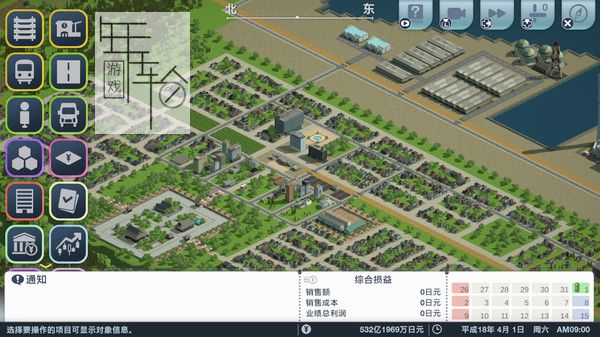 PC《A列车，开始吧 观光开发计划》免安装中文版下载（Build.29723）_1