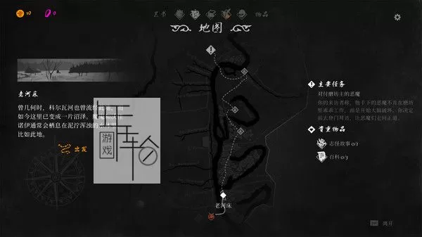 【5.05降级】PS4《黑色之书 Black Book》pkg下载（v1.02）_2
