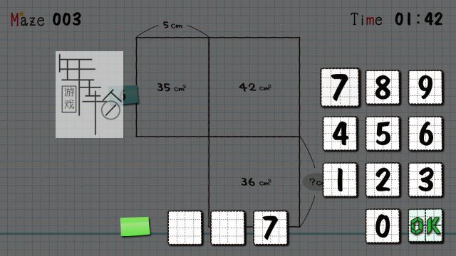 switch《MENSEKI Area maze puzzles》英文版nsp/xci下载_0