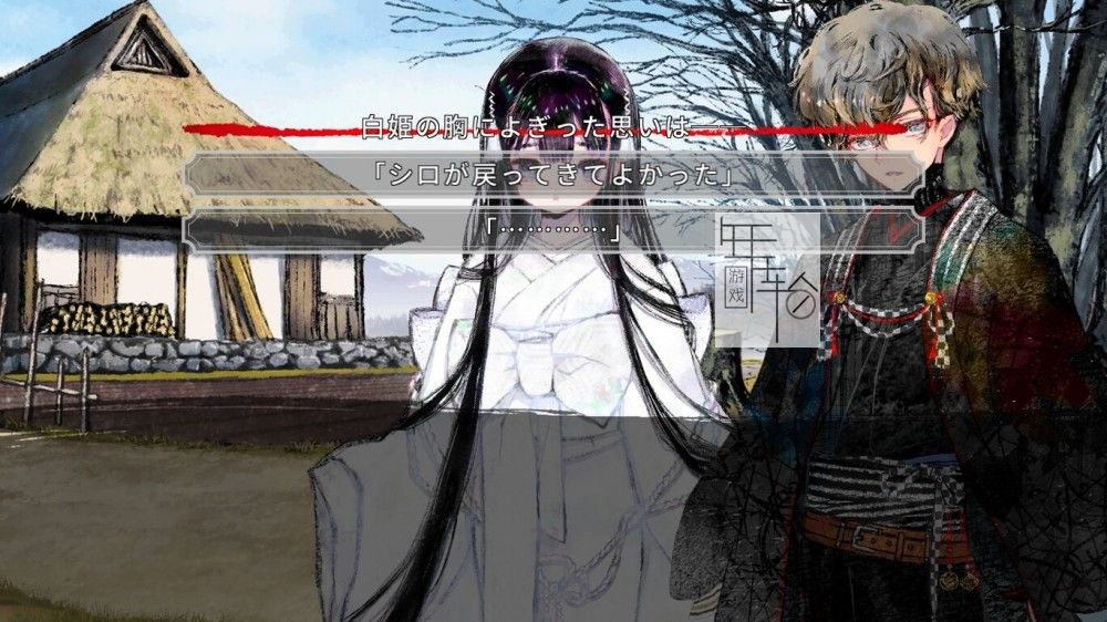 switch《徒花异谭 Adabana Odd Tales》中文版nsp/xci整合版下载【含1.0.1补丁】_3