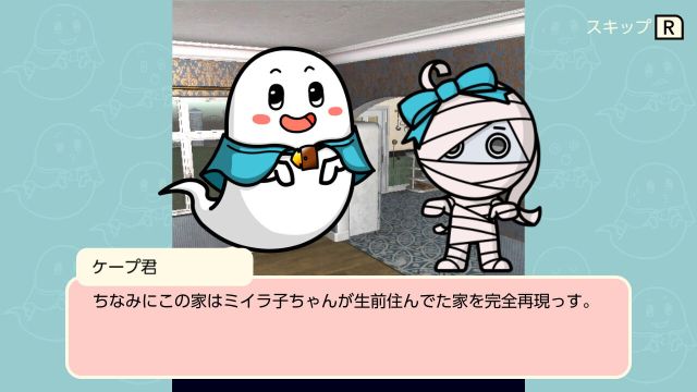 switch《Cape’s Escape Game 5th Room》英文版nsp/xci下载_0