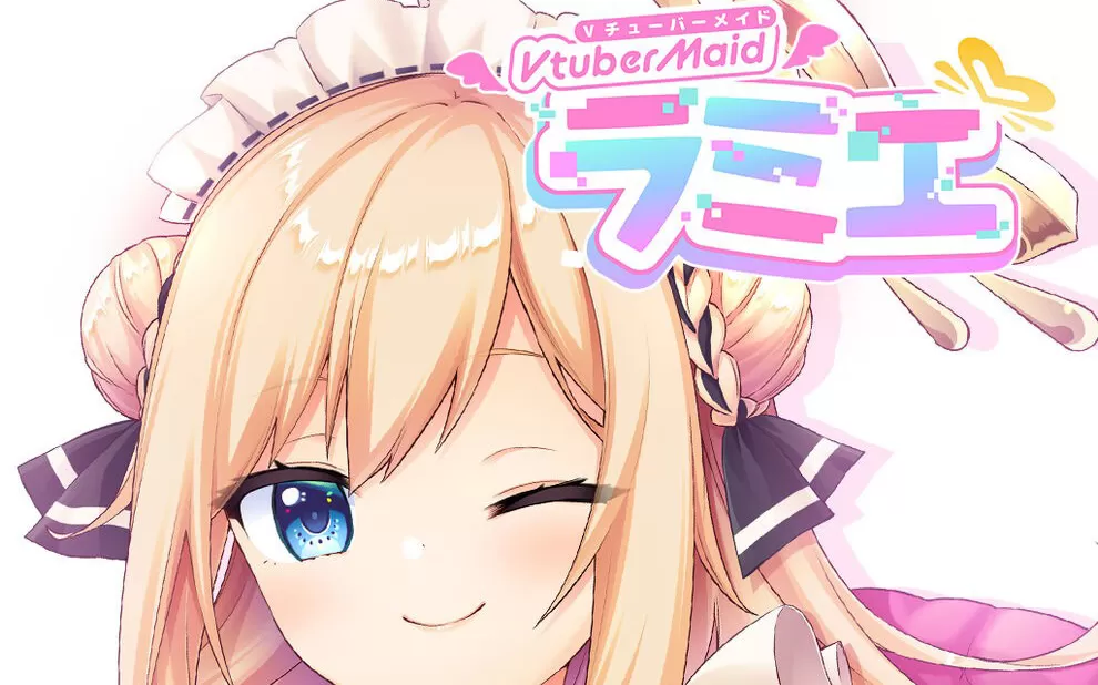 switch《虚拟女仆拉米耶 Virtual Maid Streamer Ramie》日版中文nsp/xci整合版下载【含1.0.2补丁】