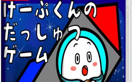 switch《Cape’s Escape Game 5th Room》英文版nsp/xci下载