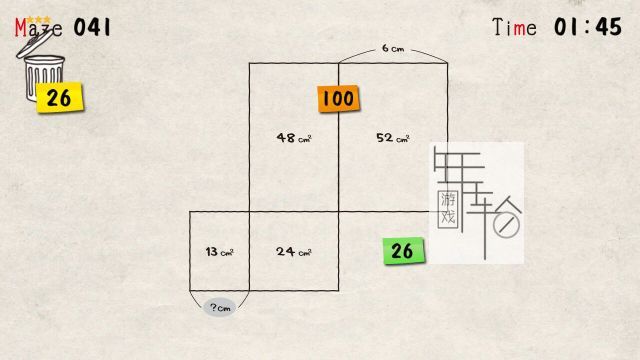 switch《MENSEKI Area maze puzzles》英文版nsp/xci下载_1