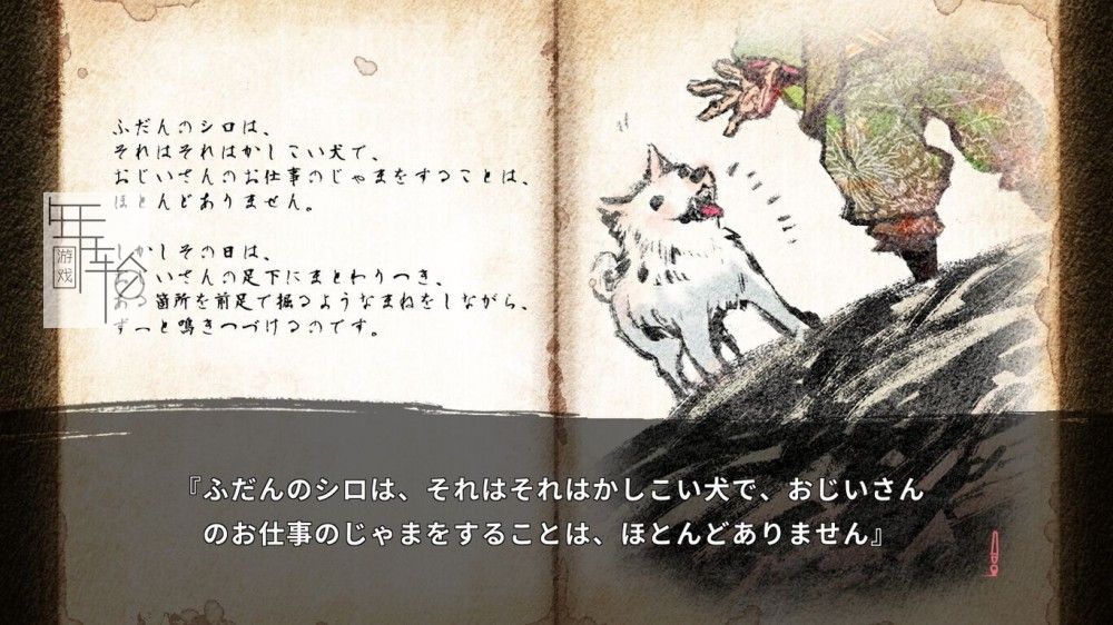 switch《徒花异谭 Adabana Odd Tales》中文版nsp/xci整合版下载【含1.0.1补丁】_2