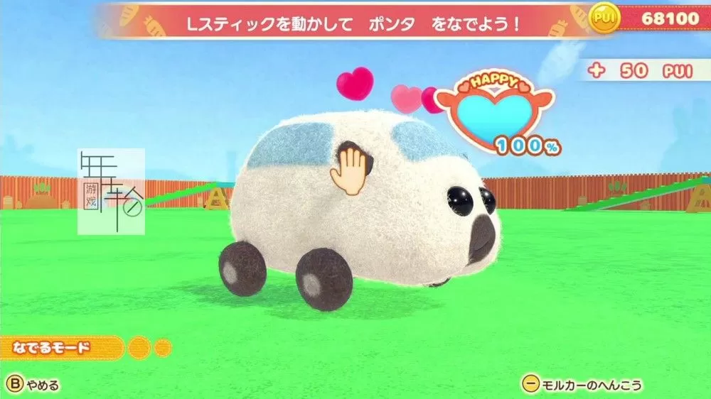switch《PUI PUI 天竺鼠车车: Lets!Molcar Party!》中文版nsp/xci下载【含1.0.4补丁】_0