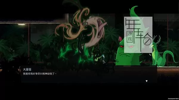 switch《 餐瘾地城 Dungeon Munchies》中文版nsz下载【含1.5.0.4补丁】_0
