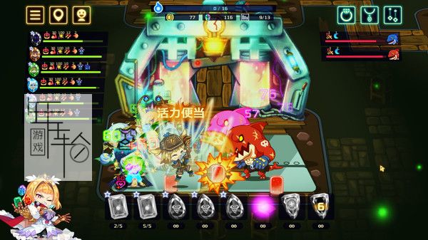 switch《灵动骑士 Vivid Knight》中文版nsp/xci整合版下载【含1.0.1补丁】_4