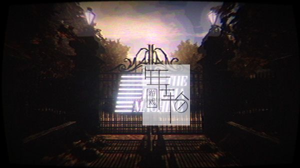 switch《谜机 The Enigma Machine》英文版nsp/xci整合版下载【含1.0.6补丁】_3
