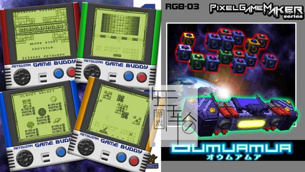 switch《像素游戏制作大师系列 Pixel Game Maker Series》英文版四部游戏合集nsp/xci下载_2