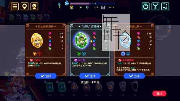 switch《灵动骑士 Vivid Knight》中文版nsp/xci整合版下载【含1.0.1补丁】_2