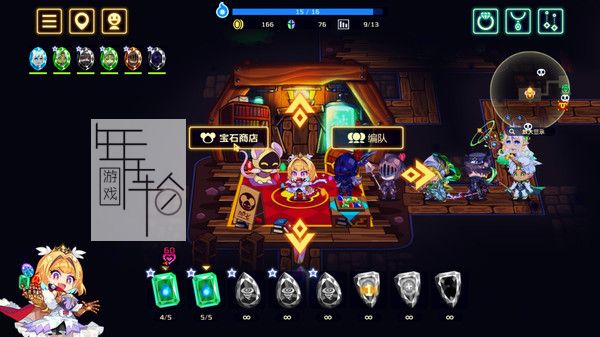switch《灵动骑士 Vivid Knight》中文版nsp/xci整合版下载【含1.0.1补丁】_0