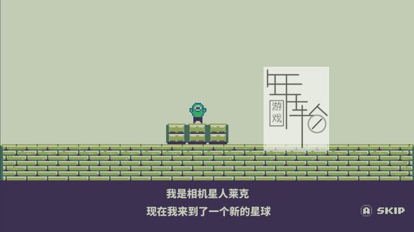 switch《FILMECHANISM》中文版nsp/xci下载_1