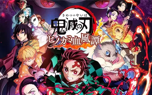 【5.05】PS4《鬼灭之刃：火神血风谭》中文版pkg下载【1.81整合版+DLC+金手指】