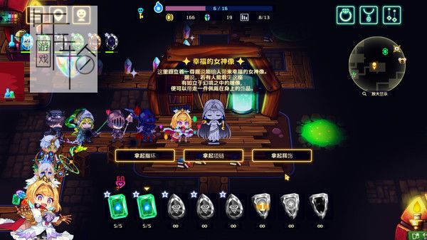 switch《灵动骑士 Vivid Knight》中文版nsp/xci整合版下载【含1.0.1补丁】_3