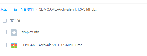 PC《拱谷世界 Archvale》中文版下载（v1.1.3）_4