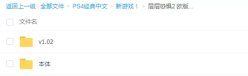 【9.0/5.05】PS4《层层恐惧2 Layers of Fear 2》中文版pkg下载（v1.02）_4