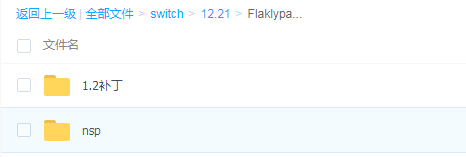 switch《绝壁赛车 Flaklypa Grand Prix》英文版nsp下载【含1.3补丁】_5