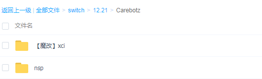 switch《Carebotz》英文版nsp/xci整合版下载【含1.0.1补丁】_5