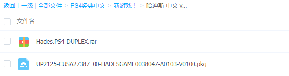 PC《哈迪斯 Hades》免安装v1.38177中文绿色版下载_4