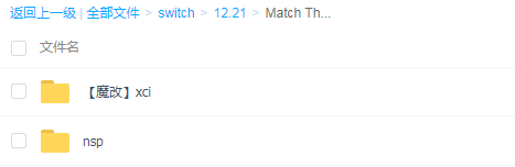 switch《三消海盗2 Match Three Pirates II》英文版nsp/xci下载_4
