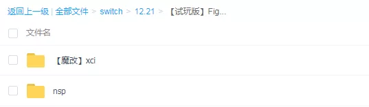 switch《虚构世界2信条谷 Figment 2 Creed Valley》中文版nsz下载+1.0.9补丁_5