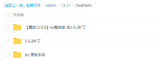 switch《死亡微笑1+2 Deathsmiles I・II》中文版nsp/xci整合版下载【含1.0.4补丁+DLC】_5