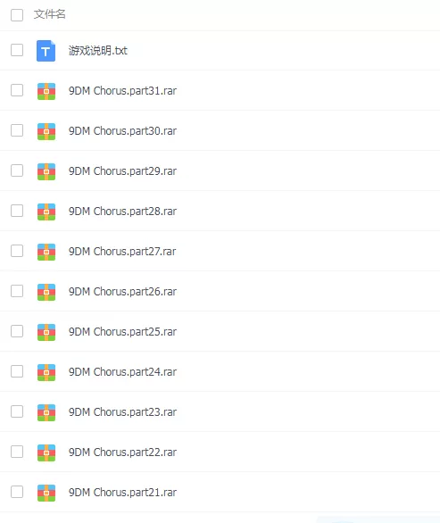 PC《和声 Chorus》免安装中文版下载(v1.0.0.11.210770)_4
