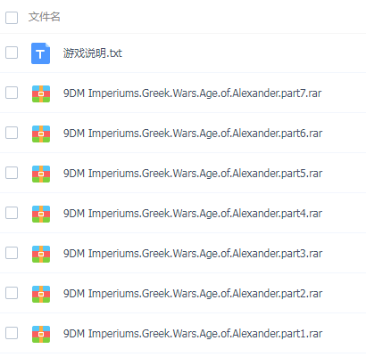 PC《帝权：希腊战争 Imperiums Greek Wars》免安装中文版下载（v1.2.2整合亚历山大时代）_4