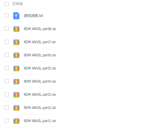 PC《ANVIL》免安装中文版下载（v1.5.3）_4