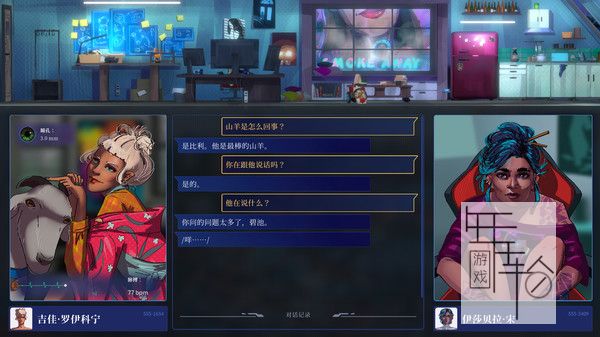 PC《罪城骇客 Song of Farca》中文版下载（1.0.2.8）_1