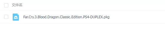 【5.05】PS4《孤岛惊魂3：血龙 经典版 Far Cry 3 Blood Dragon》pkg下载【v1.02补丁+5.05降级补丁+json金手指】_4