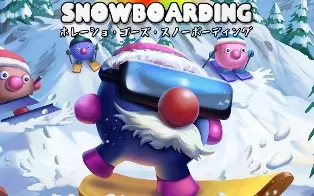 switch《霍拉蒂奥去滑雪 Horatio Goes Snowboarding》中文版nsz下载【含1.0.1补丁】