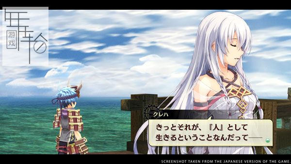 【9.0/5.05】PS4《那由多之轨迹：改》中文版pkg下载（v1.03）_1