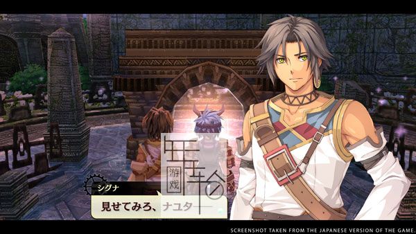 【9.0/5.05】PS4《那由多之轨迹：改》中文版pkg下载（v1.03）_2