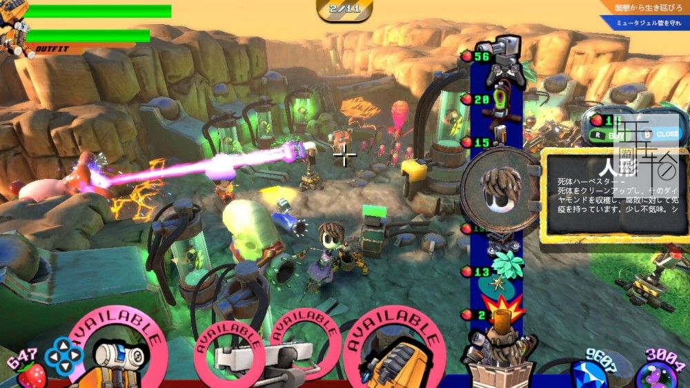 switch《机器人组装炮塔  McDROID》英文版nsp/xci下载【含v196608补丁】_0