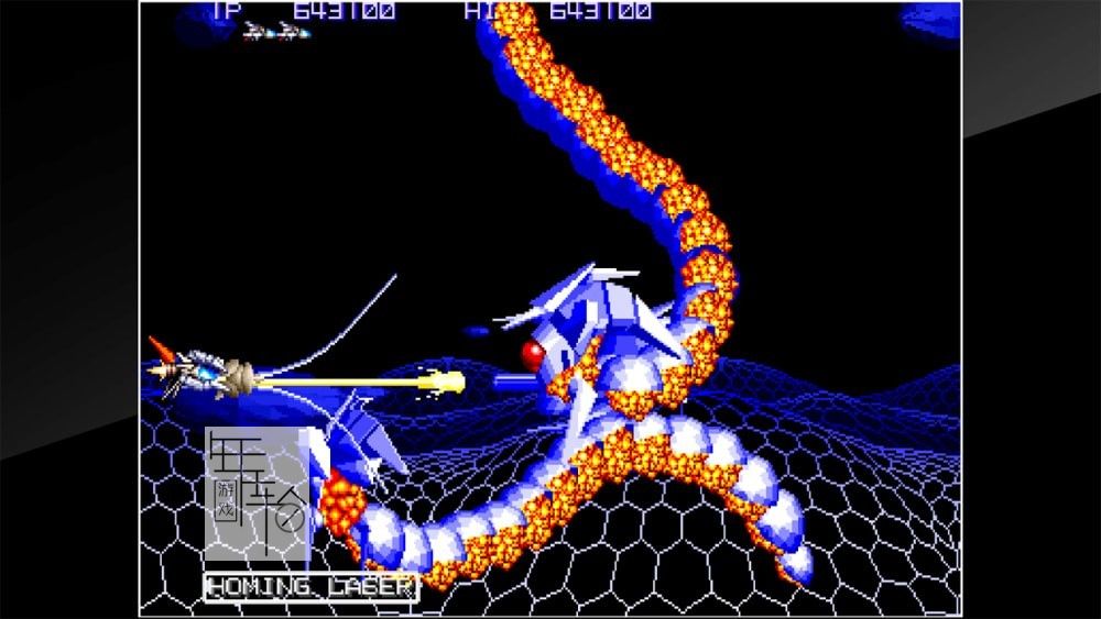 switch《街机档案 ORIUS/XEXEX Arcade Archives ORIUS》英文版nsp下载_4