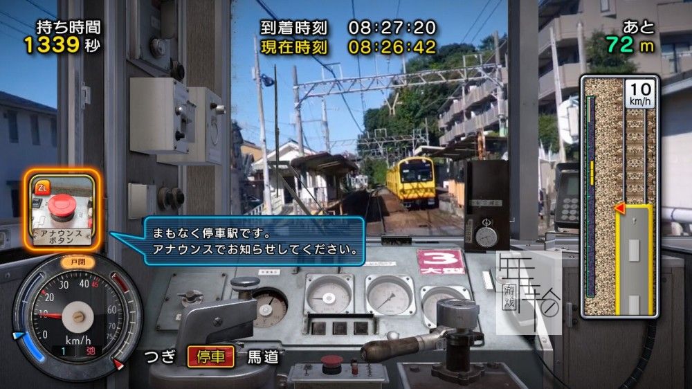switch《日本铁路旅行：三岐铁道三岐线》日文版nsp下载_4