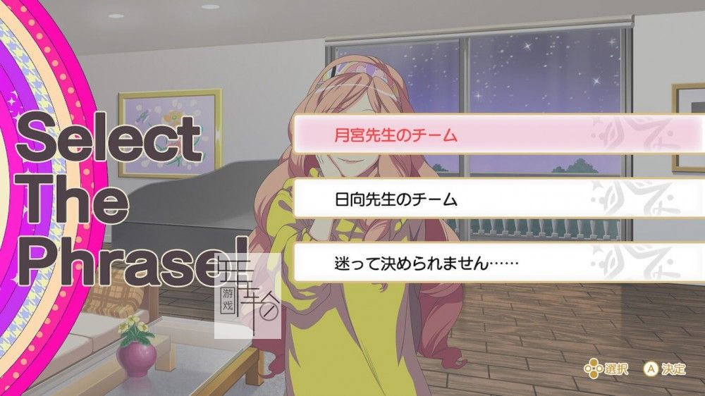switch《歌之王子殿下：全明星 歌之☆王子殿下♪All Star》日文版nsp下载_1