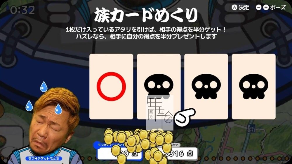switch《しんや一族 北海道おいしいもの争奪戦》日文版nsp下载_2