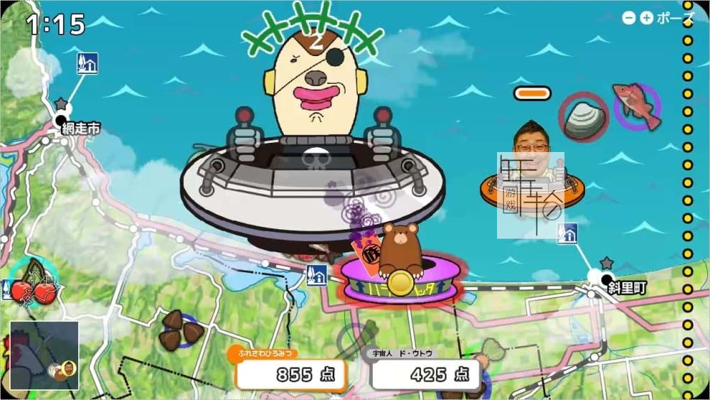 switch《しんや一族 北海道おいしいもの争奪戦》日文版nsp下载_0