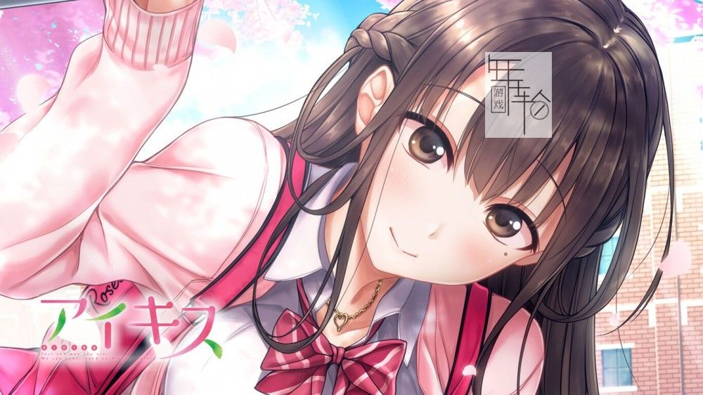 switch《爱之吻 アイキス》日文版nsp下载_0
