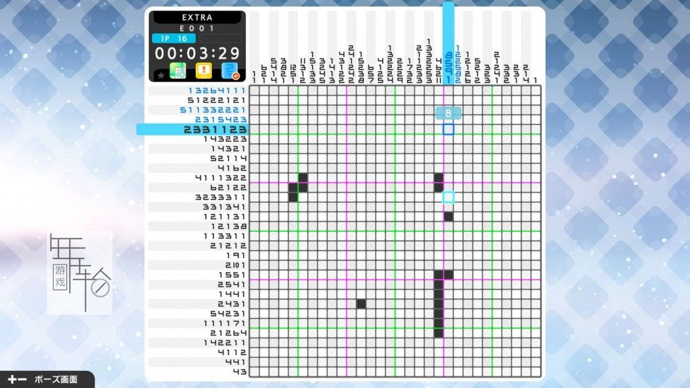 switch《绘图方块 S7 PICROSS S7》中文版nsp下载_4