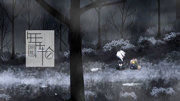 switch《影中的你 The Shadow You》中文版nsp/xci整合版下载【含1.1.101补丁】_1