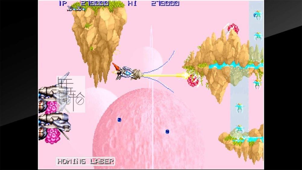 switch《街机档案 ORIUS/XEXEX Arcade Archives ORIUS》英文版nsp下载_1