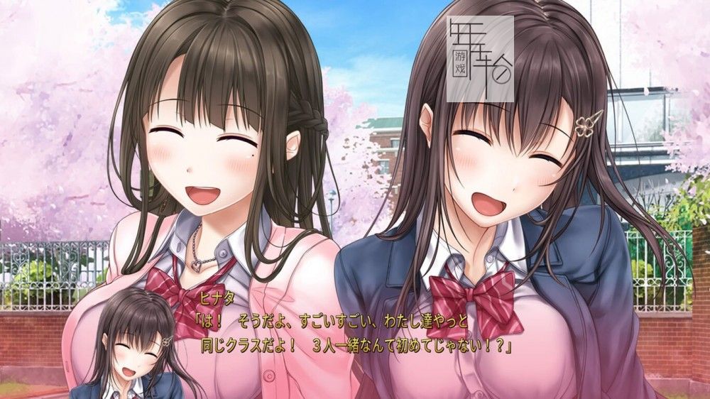 switch《爱之吻 アイキス》日文版nsp下载_3