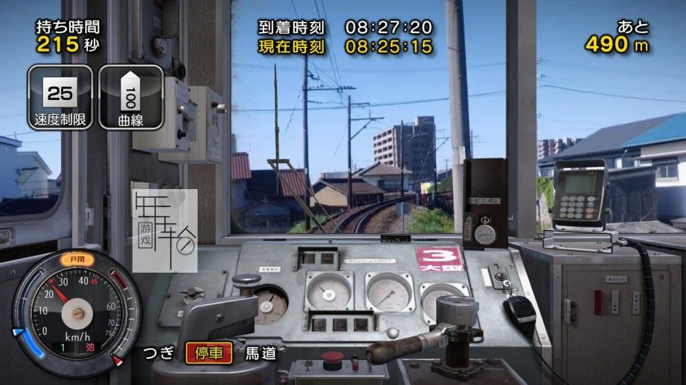 switch《日本铁路旅行：三岐铁道三岐线》日文版nsp下载_2